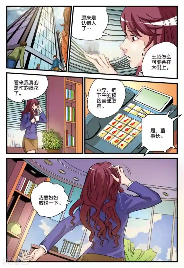 快手小苗视频合集第14话 归来