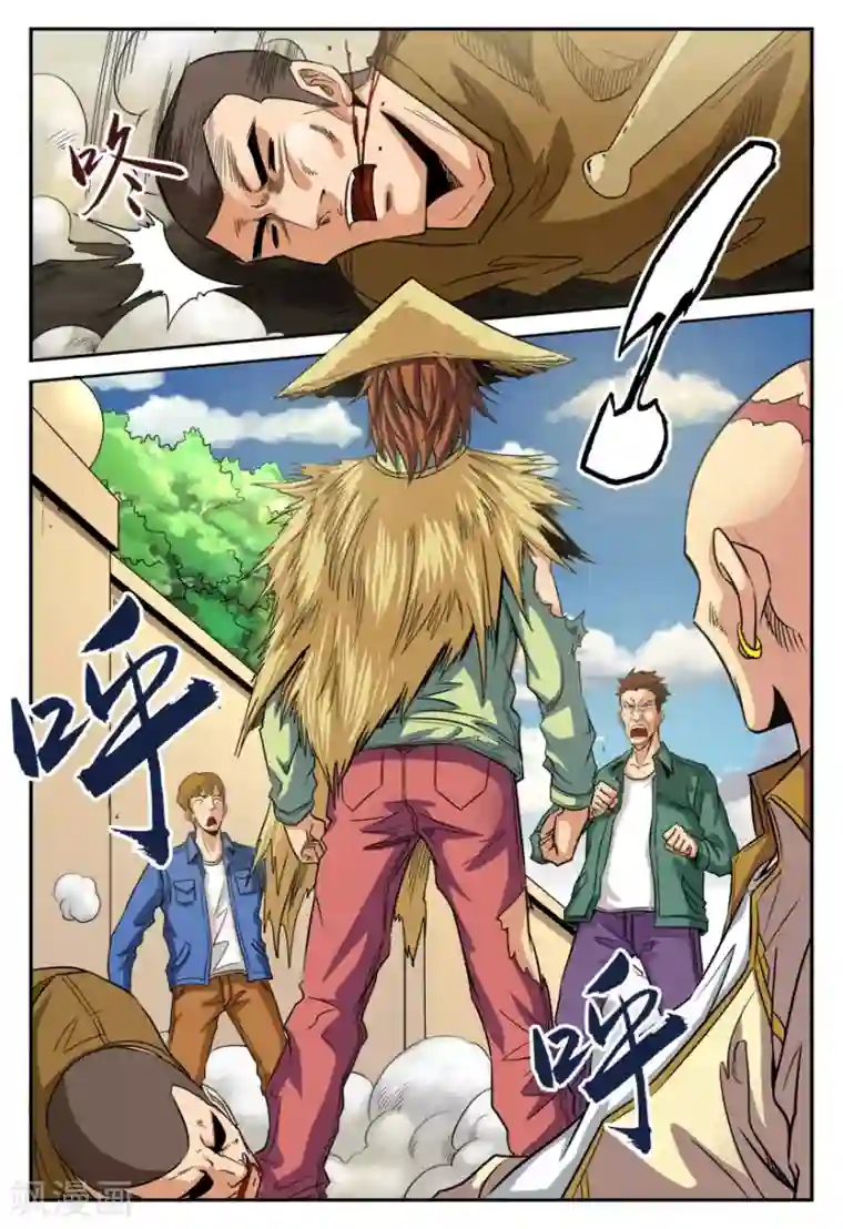 龙蛇演义第14话 归来