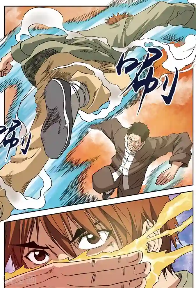 龙蛇演义第23话 比武开始