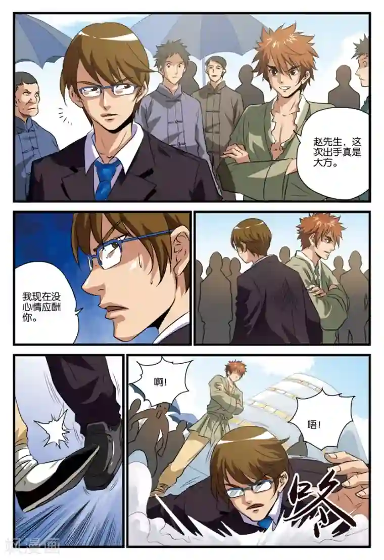 闫盼盼20分钟裸浴播放第25话 脱身