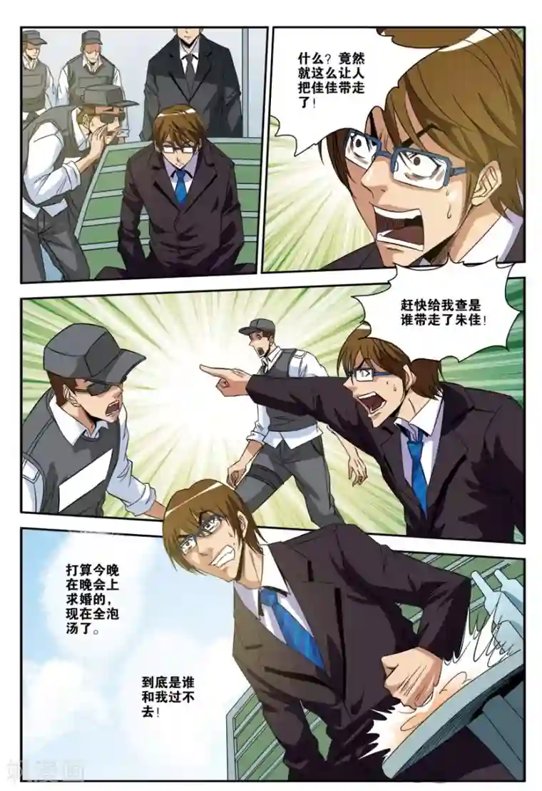 闫盼盼20分钟裸浴播放第25话 脱身