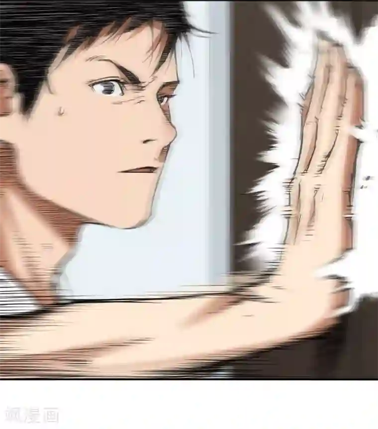 寻找范大滑第1话 我叫范不言