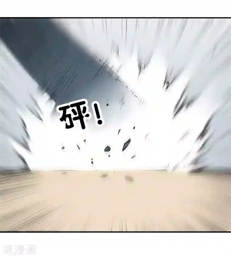 寻找范大滑第1话 我叫范不言