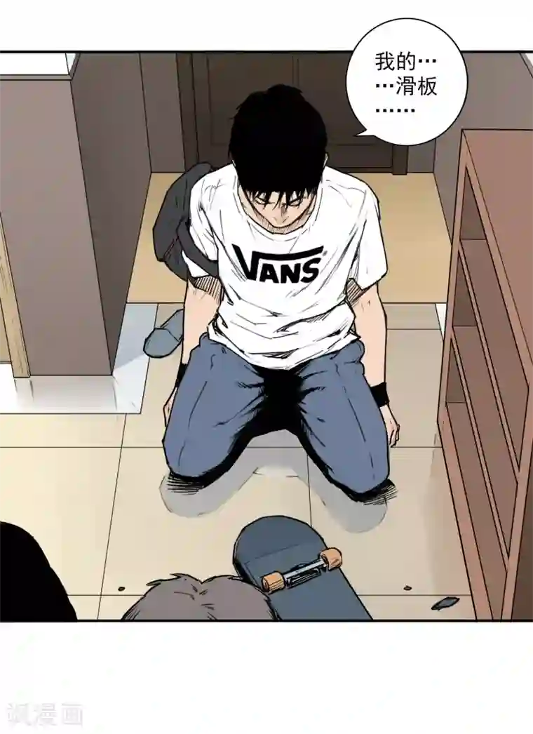 寻找范大滑第1话 我叫范不言