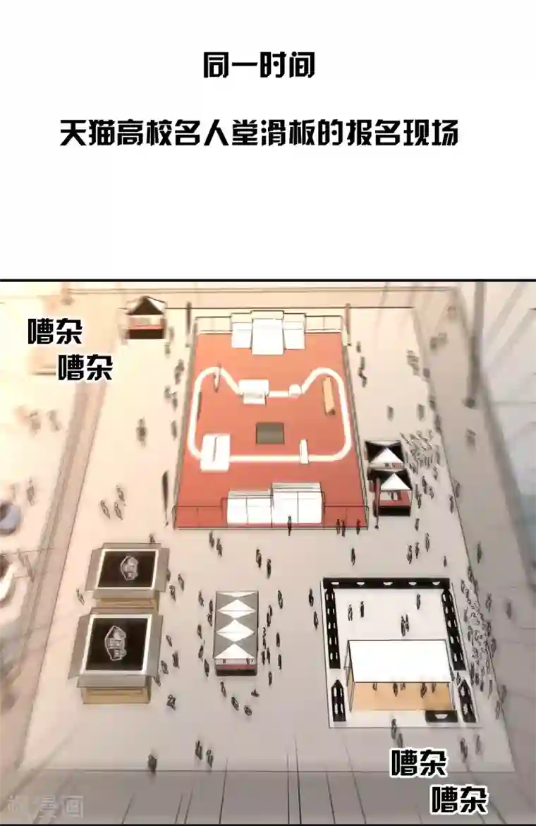 寻找范大滑第1话 我叫范不言