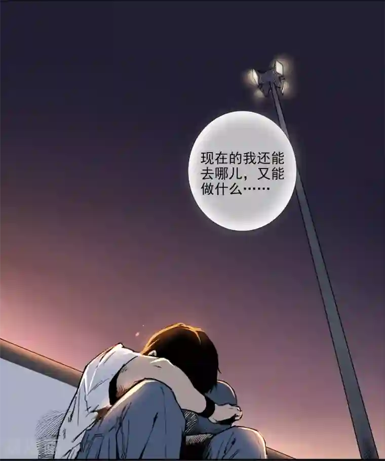 寻找范大滑第1话 我叫范不言