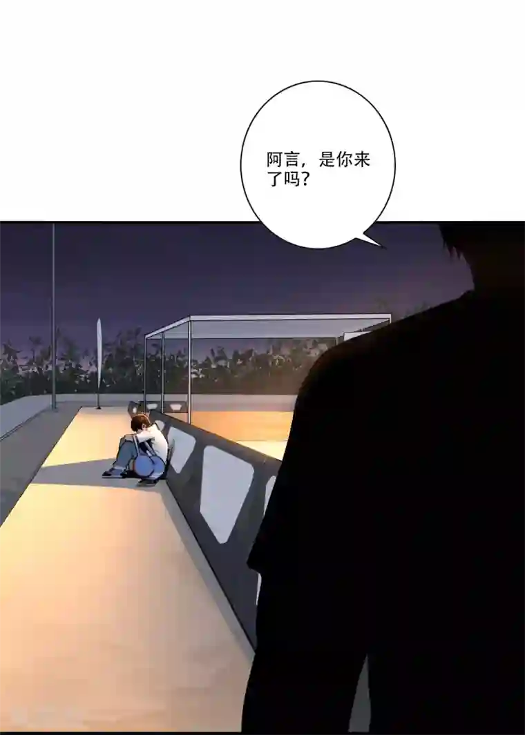 寻找范大滑第1话 我叫范不言