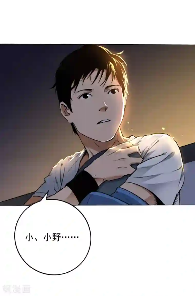 寻找范大滑第2话 滑板高手