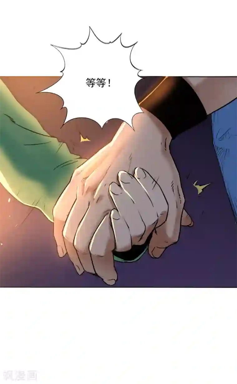 寻找范大滑第2话 滑板高手