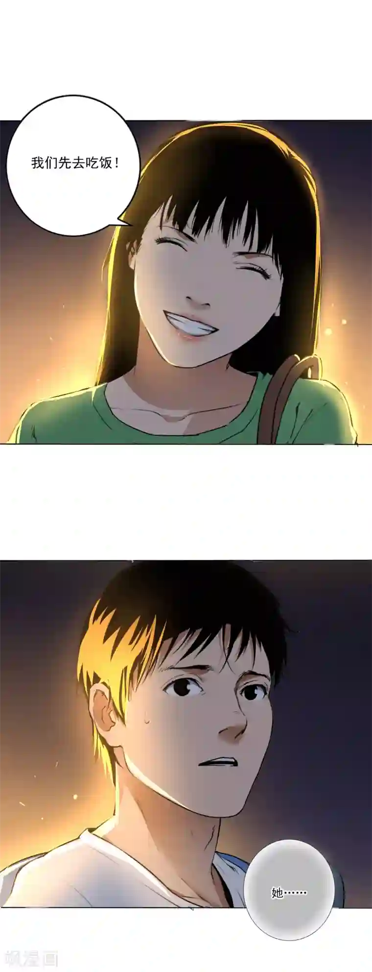 寻找范大滑第2话 滑板高手