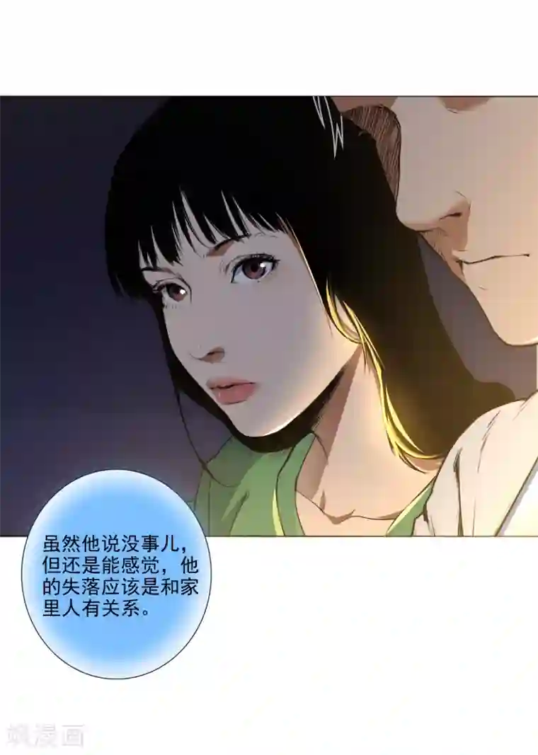 寻找范大滑第2话 滑板高手