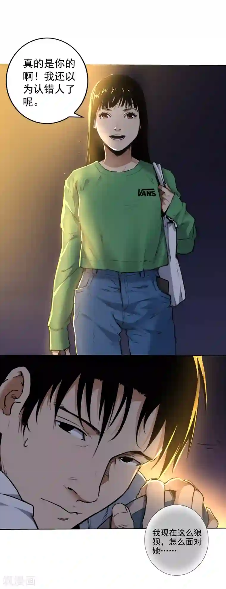 寻找范大滑第2话 滑板高手