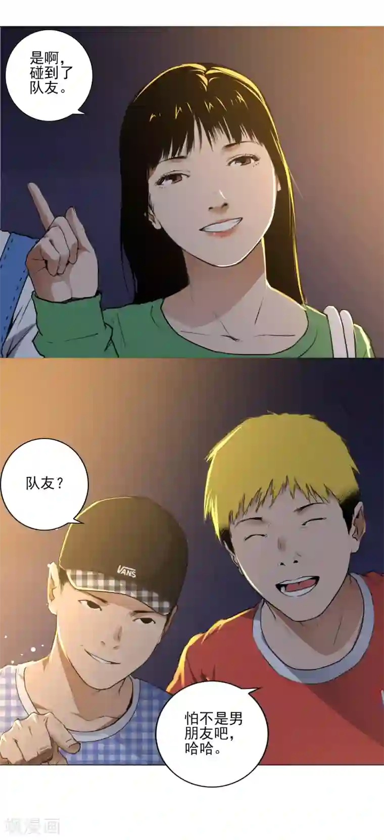 寻找范大滑第2话 滑板高手