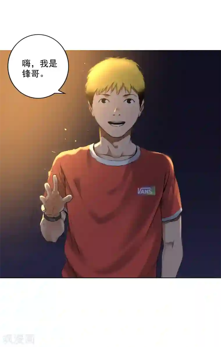 寻找范大滑第2话 滑板高手