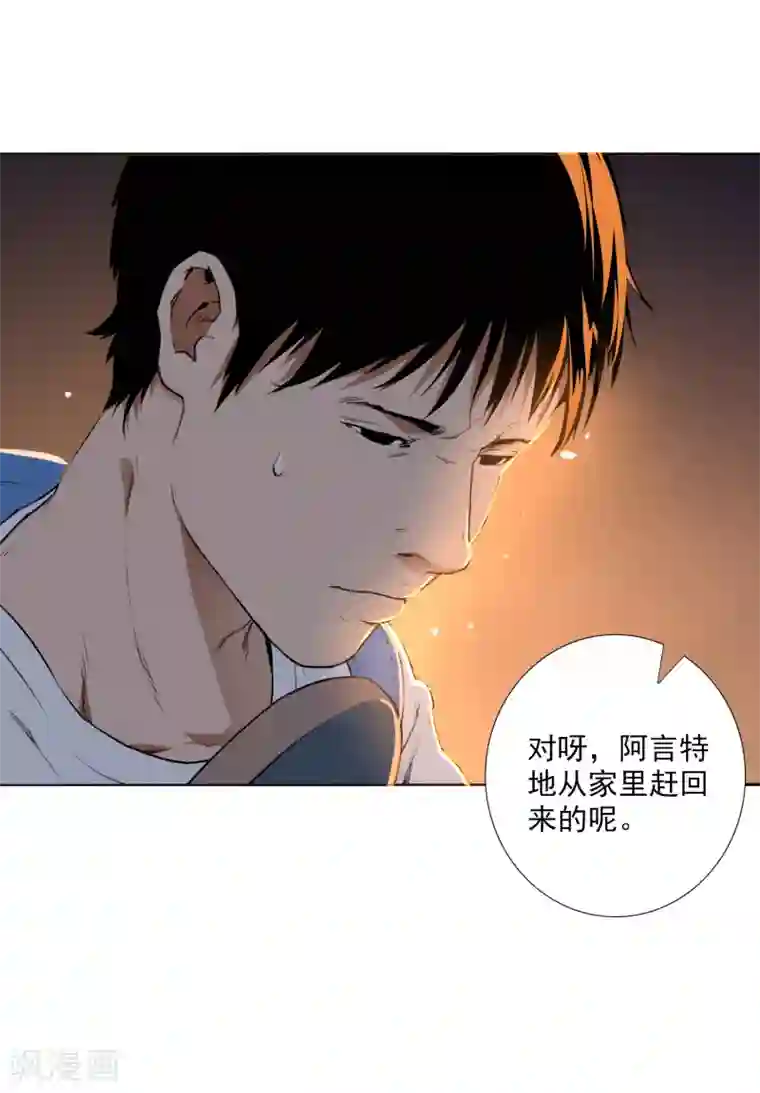 寻找范大滑第2话 滑板高手