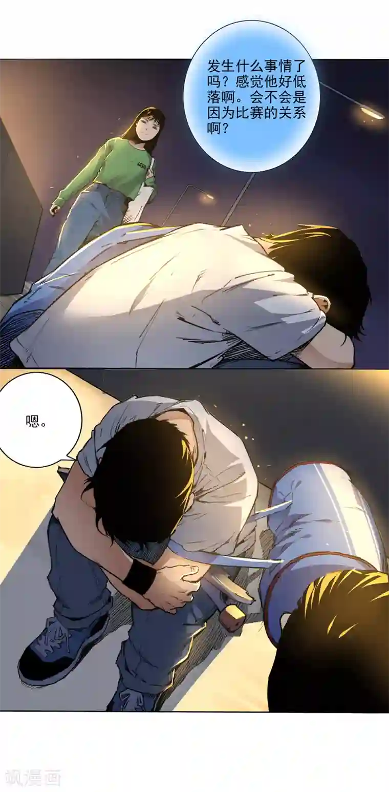 寻找范大滑第2话 滑板高手