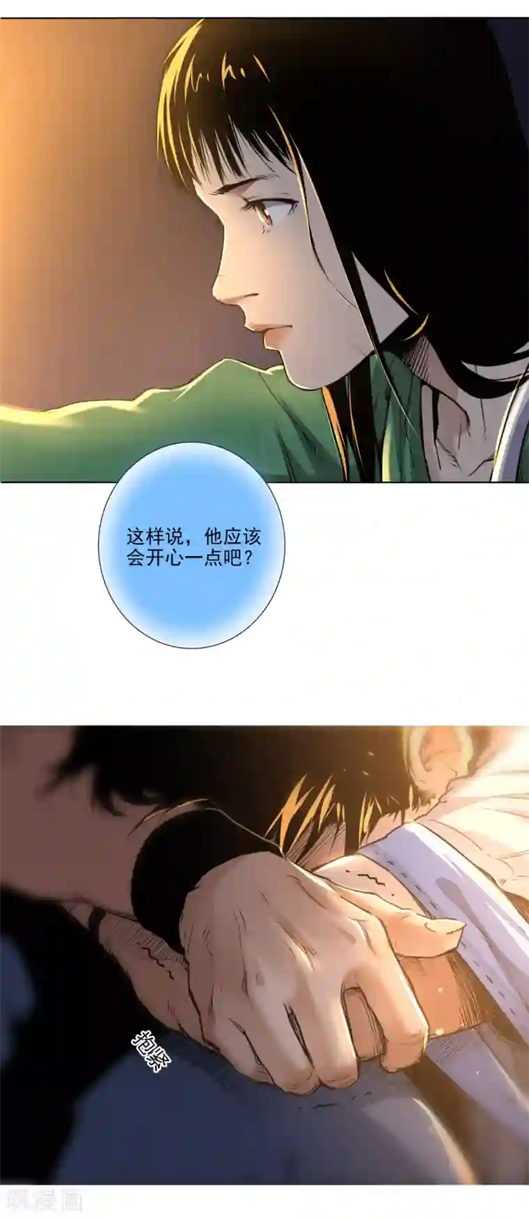 寻找范大滑第2话 滑板高手