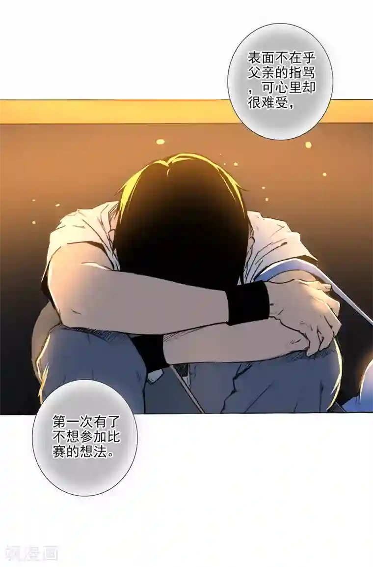 寻找范大滑第2话 滑板高手