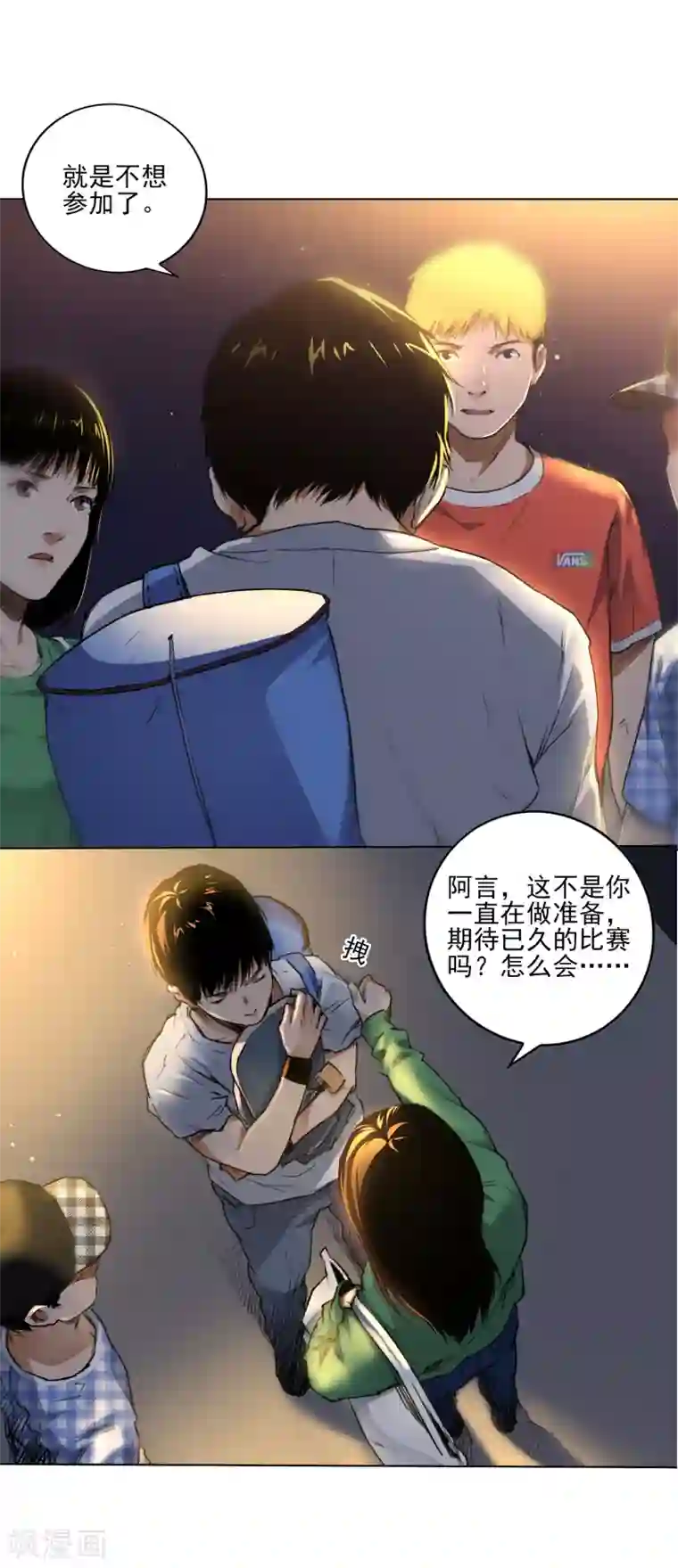 寻找范大滑第3话 滑板与装备