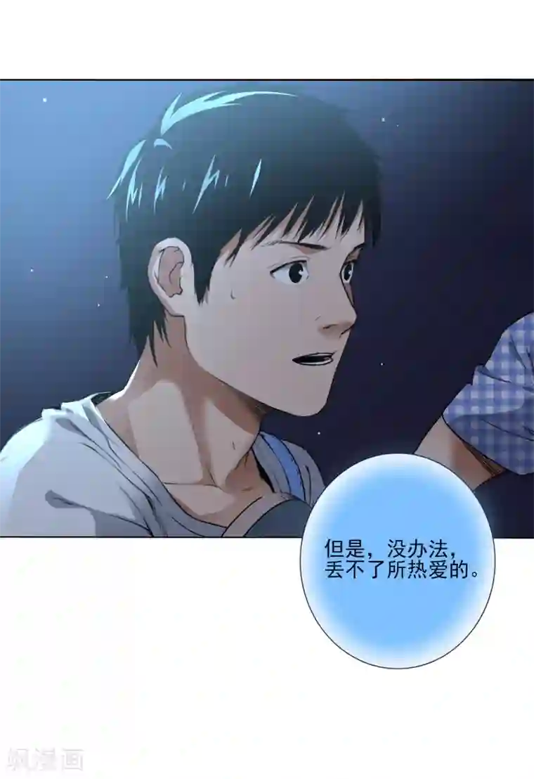 寻找范大滑第3话 滑板与装备