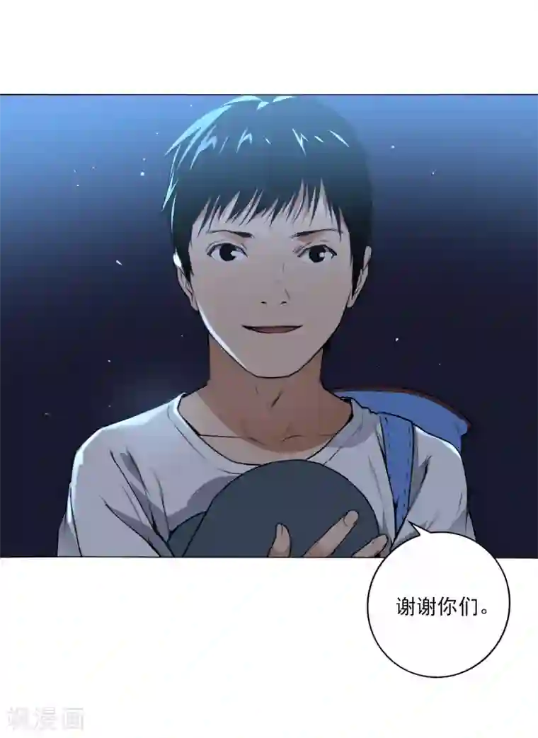 寻找范大滑第3话 滑板与装备