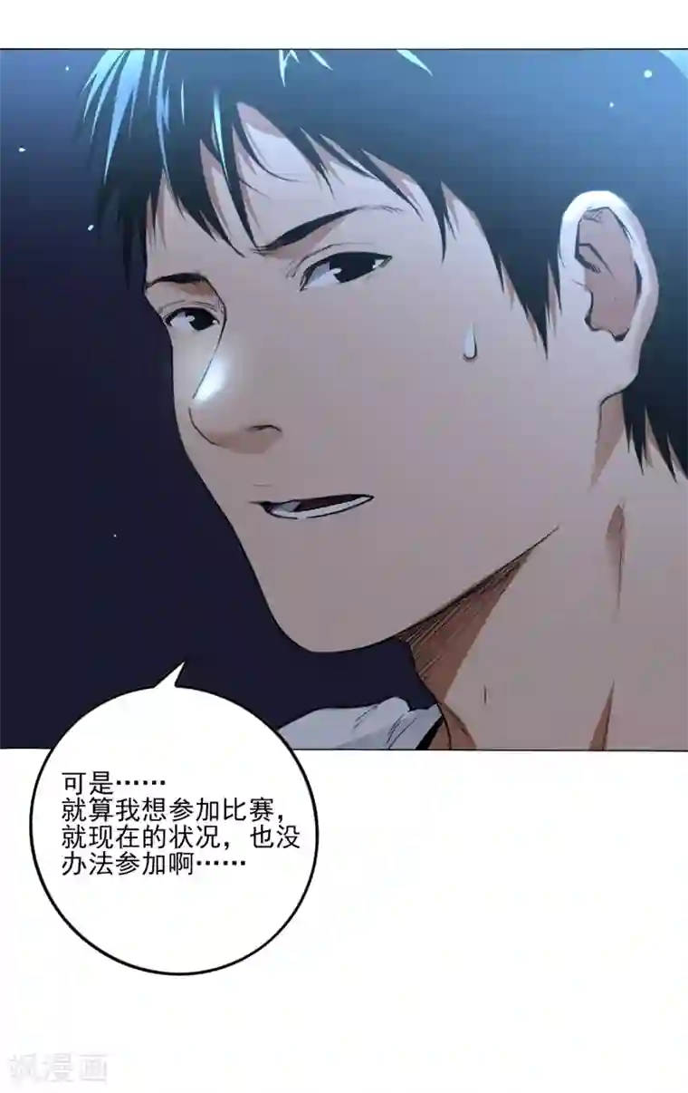 寻找范大滑第3话 滑板与装备