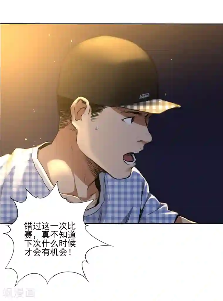 寻找范大滑第3话 滑板与装备