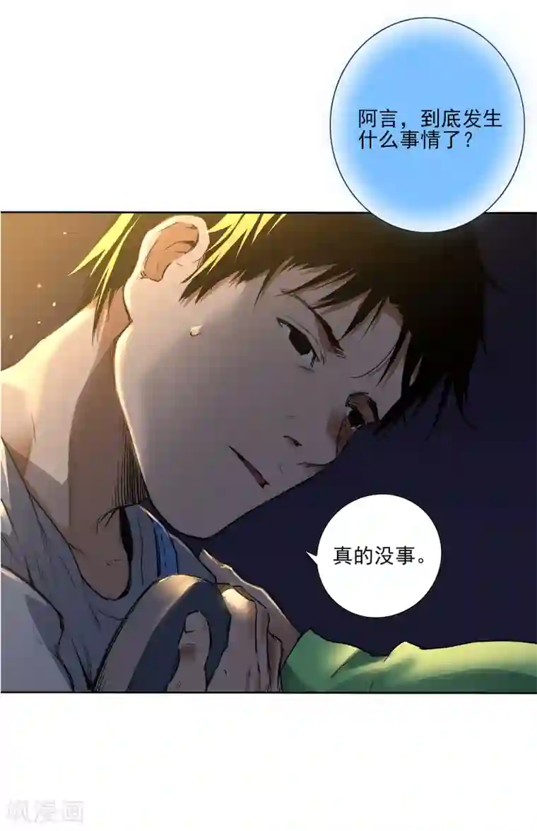 寻找范大滑第3话 滑板与装备