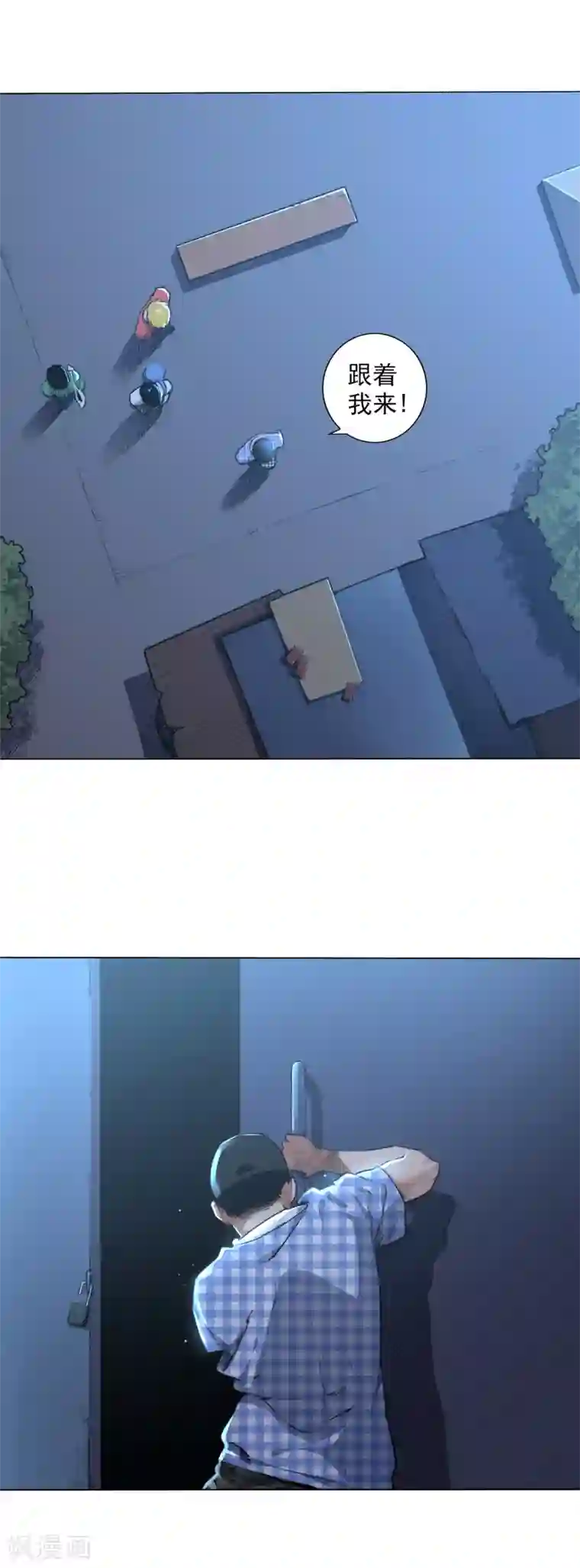 寻找范大滑第4话 神秘大神“范大滑”？