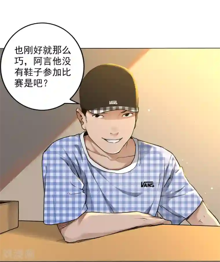 寻找范大滑第4话 神秘大神“范大滑”？