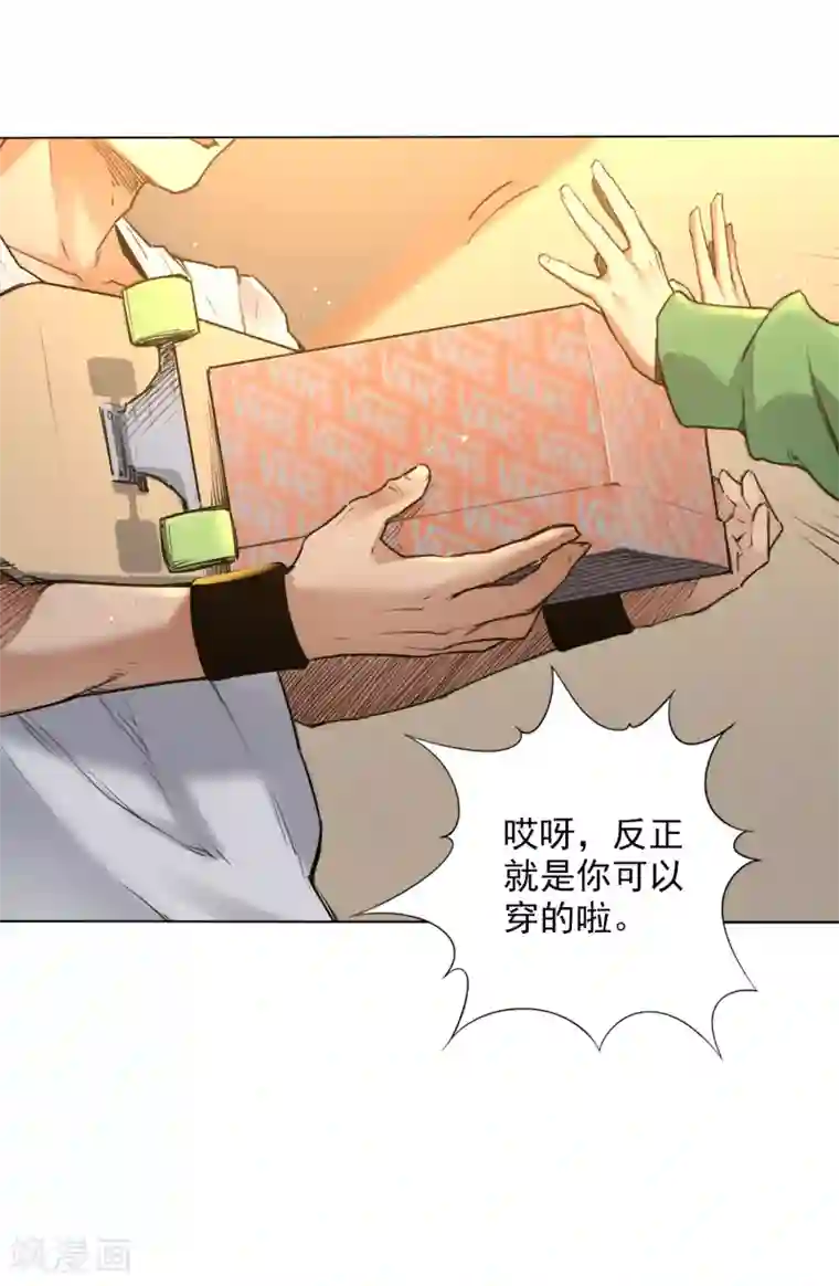 寻找范大滑第4话 神秘大神“范大滑”？