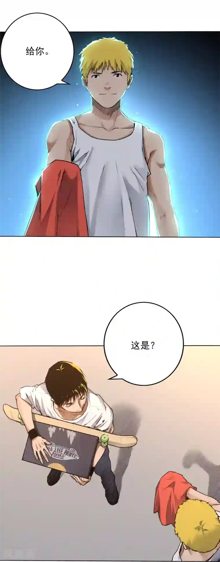 寻找范大滑第4话 神秘大神“范大滑”？