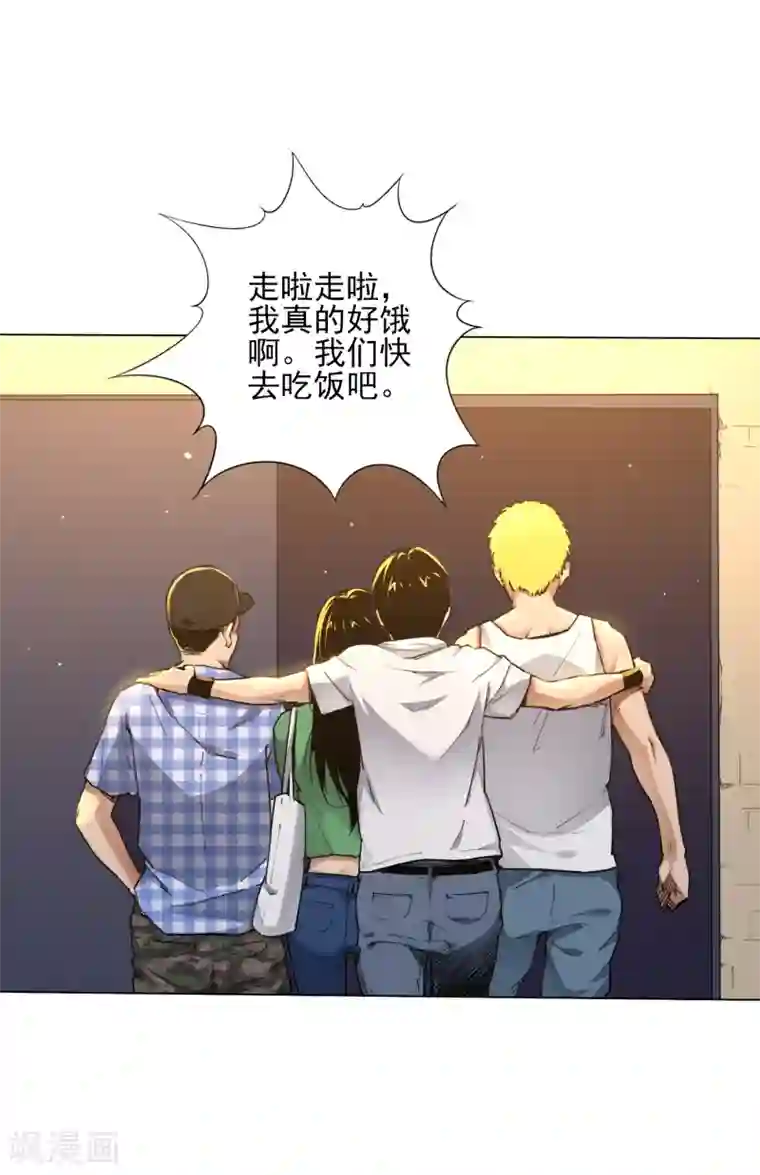 寻找范大滑第4话 神秘大神“范大滑”？