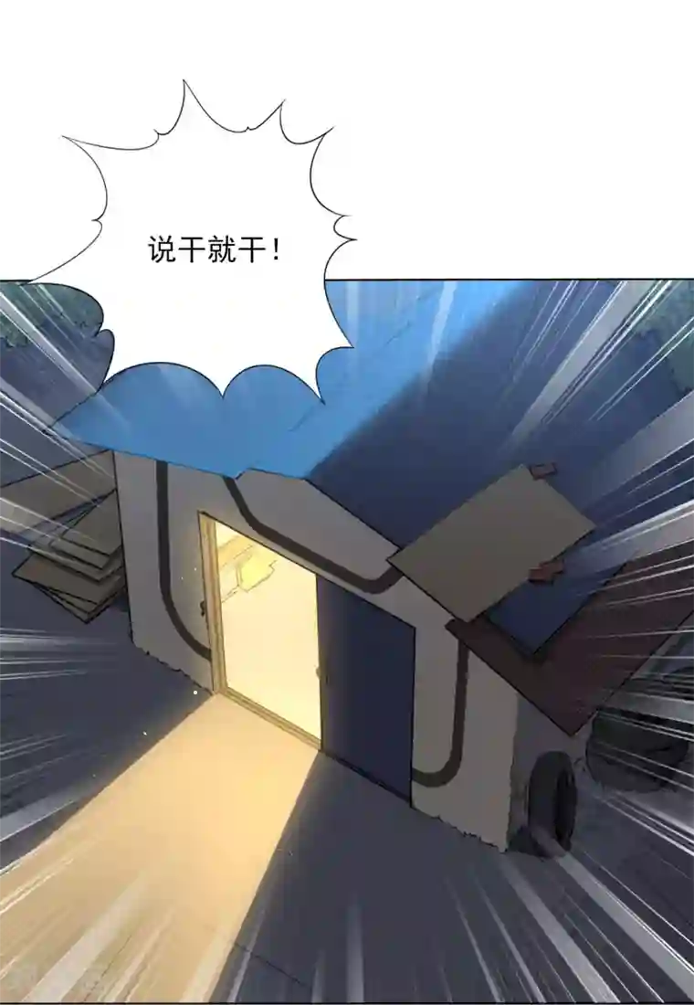 寻找范大滑第4话 神秘大神“范大滑”？