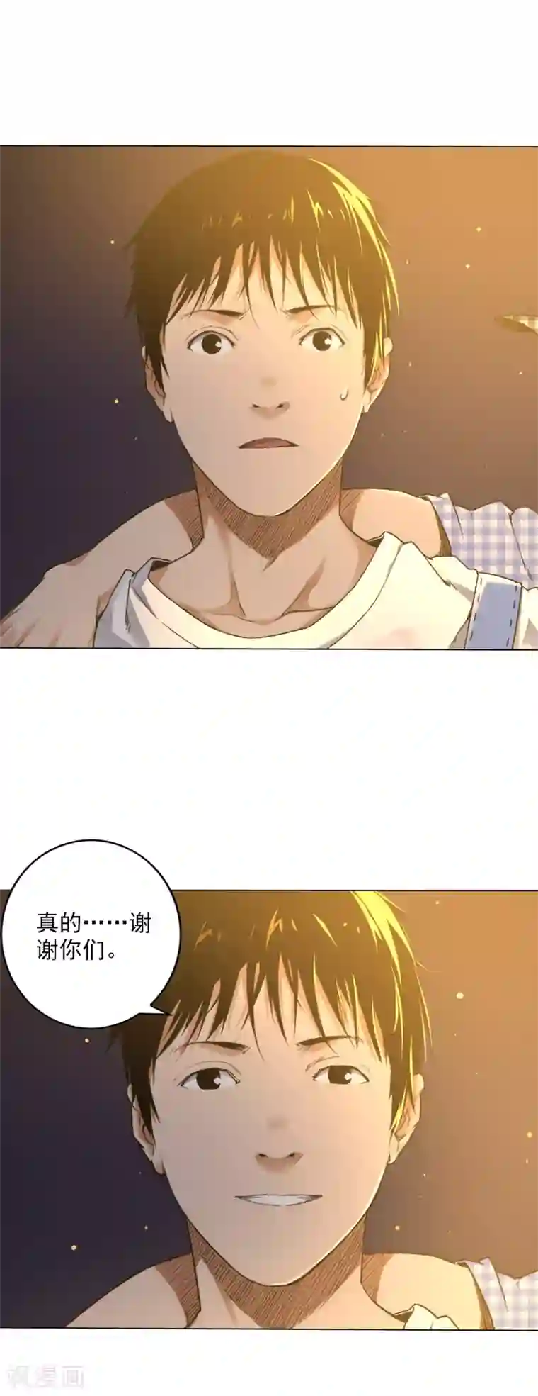 寻找范大滑第4话 神秘大神“范大滑”？