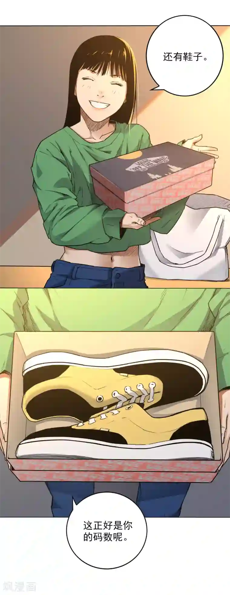 寻找范大滑第4话 神秘大神“范大滑”？