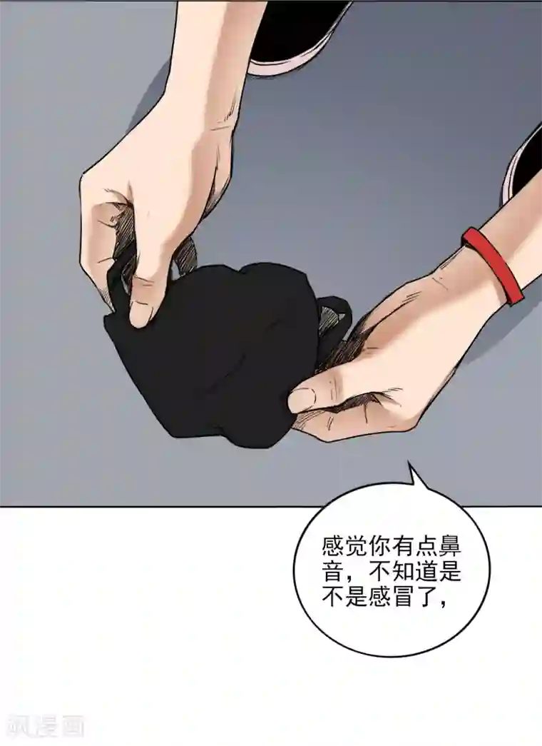 插哭政治课代表第5话 完美的发挥