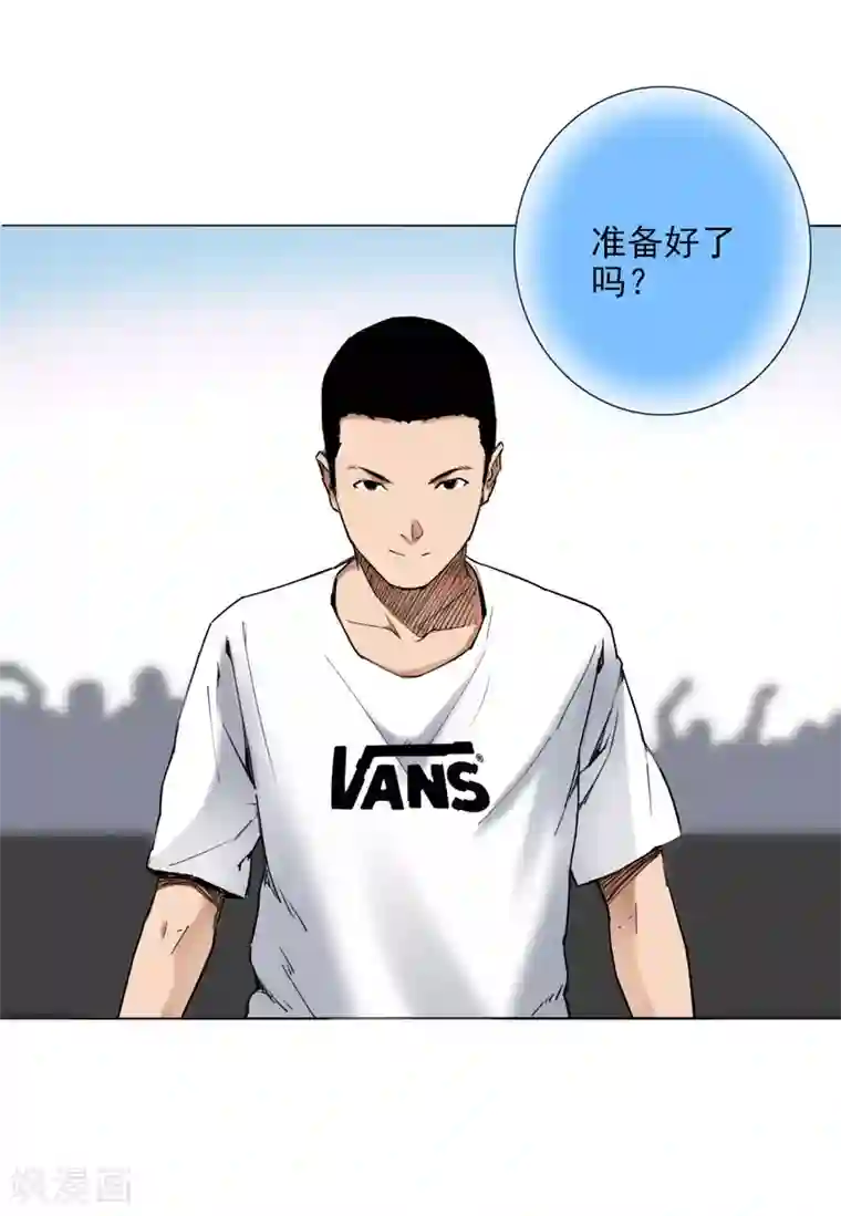 插哭政治课代表第5话 完美的发挥