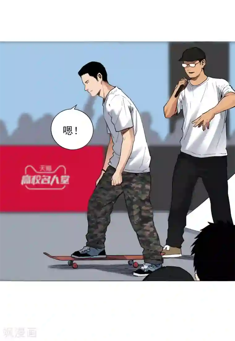 插哭政治课代表第5话 完美的发挥