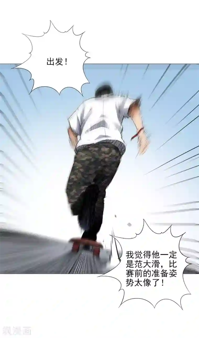 插哭政治课代表第5话 完美的发挥