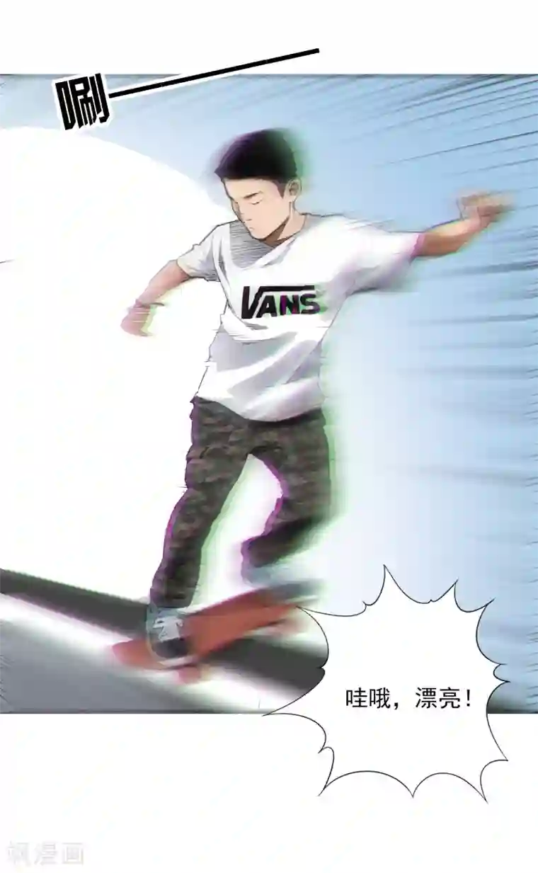 插哭政治课代表第5话 完美的发挥