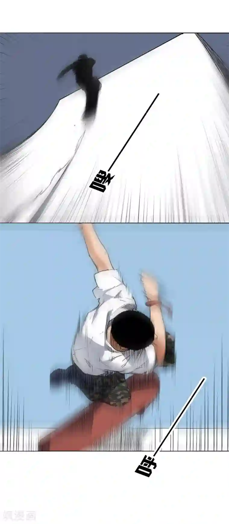 插哭政治课代表第5话 完美的发挥