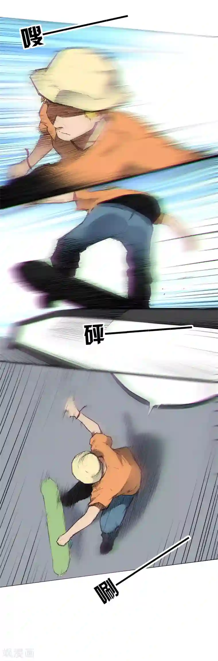 插哭政治课代表第5话 完美的发挥