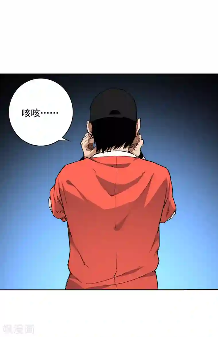 插哭政治课代表第5话 完美的发挥