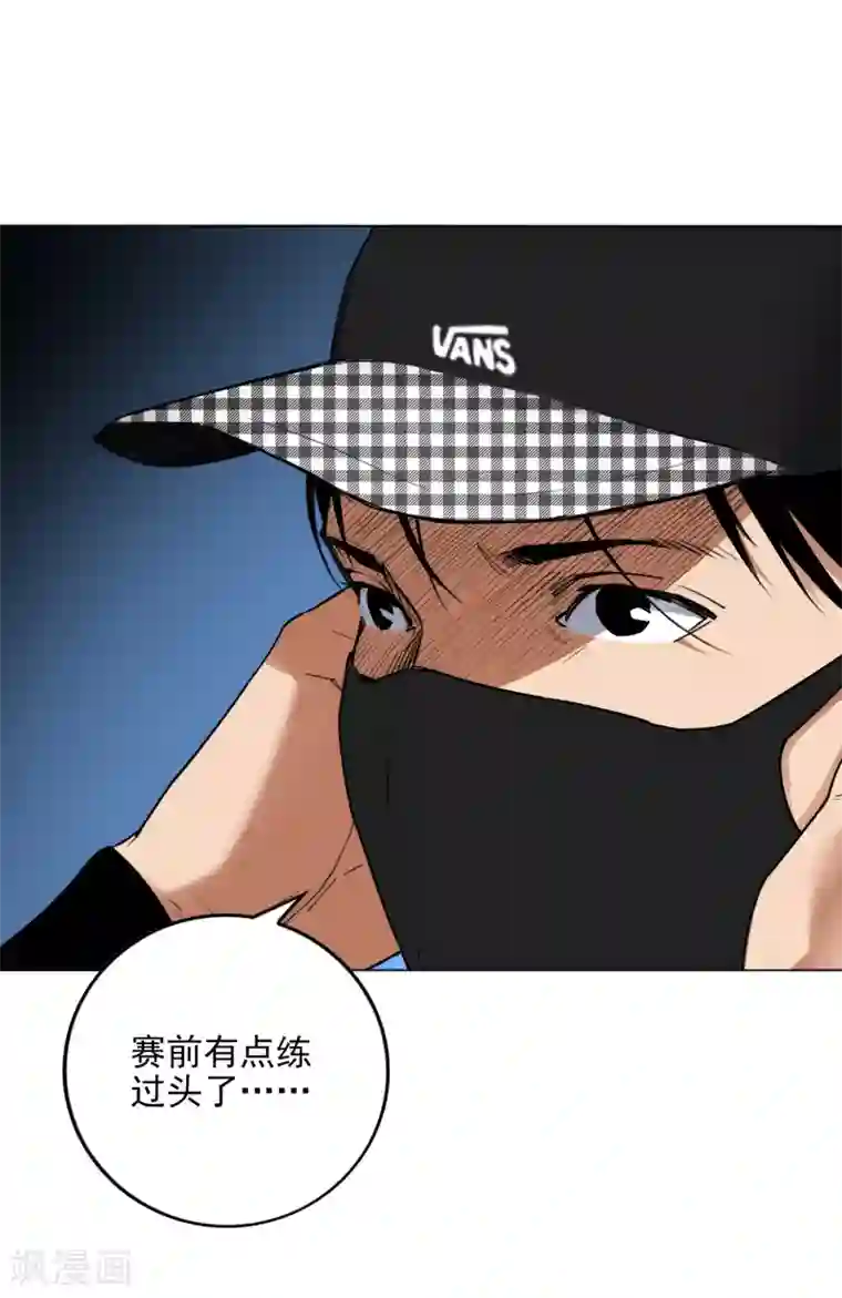 插哭政治课代表第5话 完美的发挥