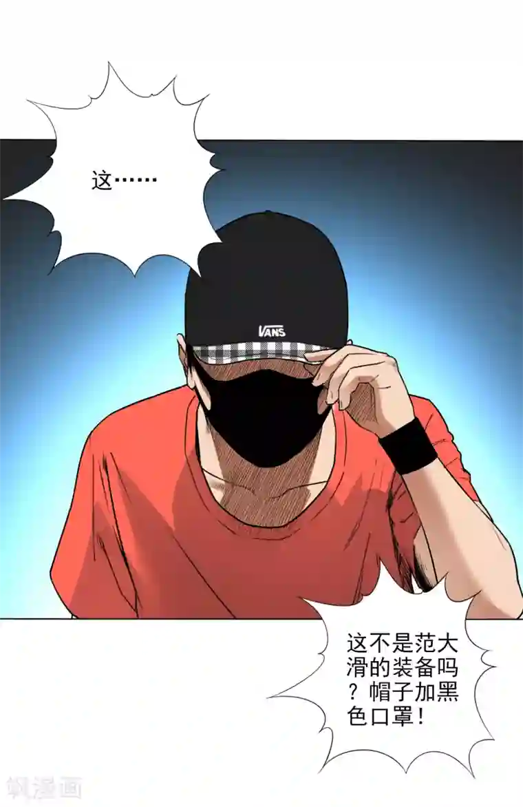 插哭政治课代表第5话 完美的发挥