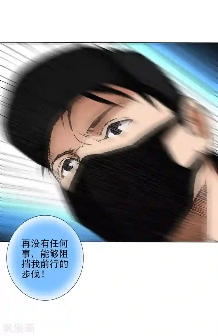 插哭政治课代表第5话 完美的发挥