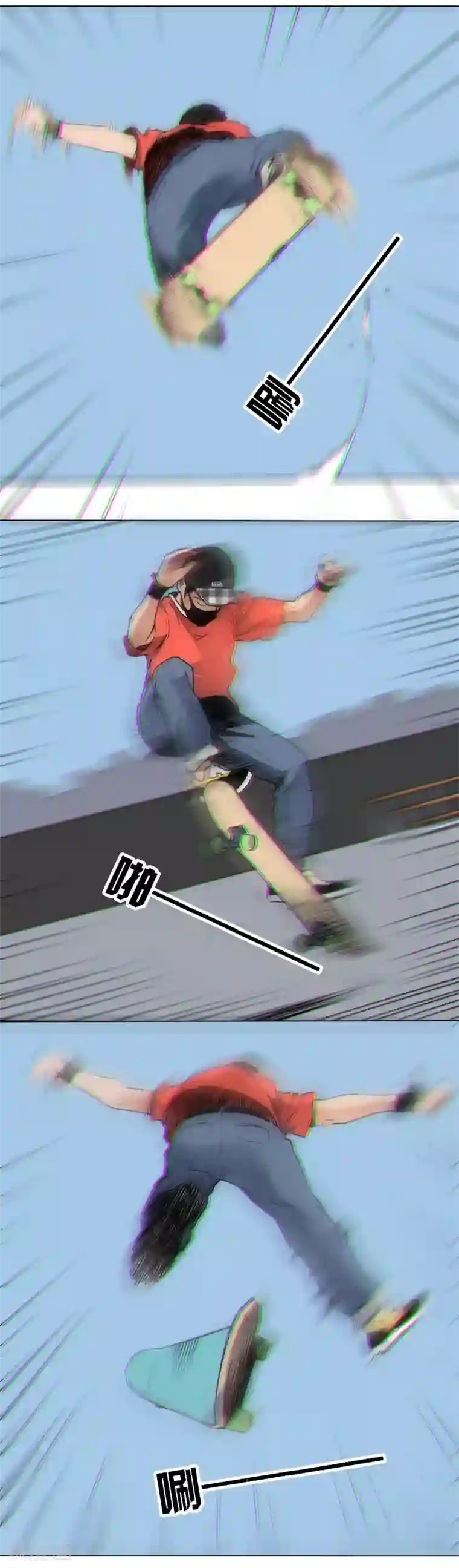 插哭政治课代表第5话 完美的发挥