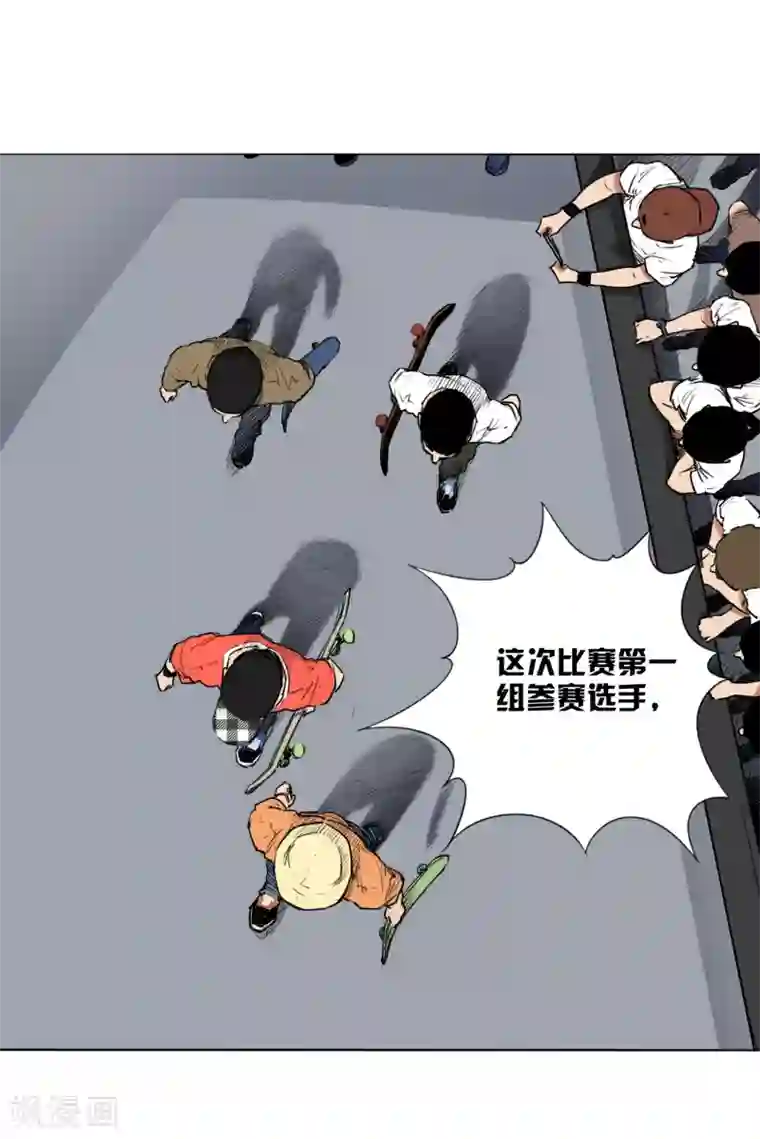 插哭政治课代表第5话 完美的发挥