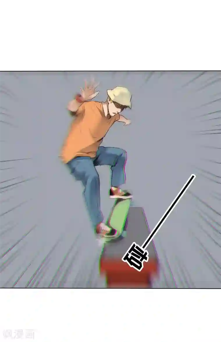 寻找范大滑第6话 决赛的赛场